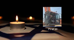 דוד ליבי צילום: מועצת בנימין חדשות