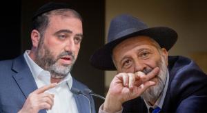 דרעי וארבל צילום: olivierF,Flash90, Chaim Goldberg,Flash90 פוליטי