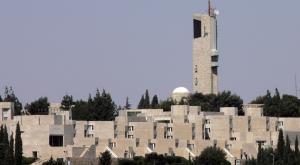 האוניברסיטה העברית צילום:  Nati Shohat/Flash90 חדשות