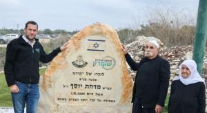 האם המנוחה צילום: רועי חדי חדשות