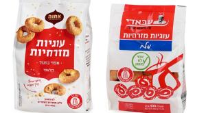 האריזה החדשה צילום: יעל האן חדשות