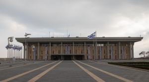 הולכים הבייתה, הכנסת צילום: Hadas Parush,Flash90 חדשות