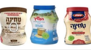הטחינה צילום: צילום מסך חדשות