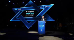 הכנס צילום: עמרי סגן חדשות