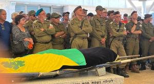 הלווית הקצין צילום: גילי אלי חדשות