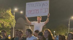 המאבק על סניף בני עקיבא צילום: ללא המגזר