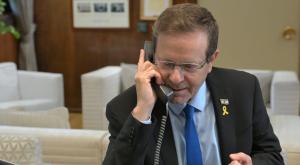 הנשיא הרצוג צילום: אבי קנר חדשות