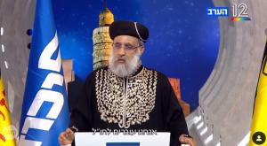 הרב יצחק יוסף צילום: צילום מסך, ערוץ 12 טלוויזיה