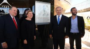 השגריר הנבחר מייק האקבי יחד עם ראש הממשלה צילום: חיים צח, לע"מ חדשות