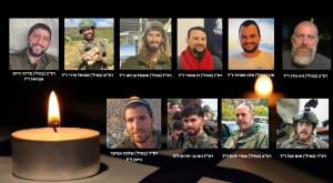 חללי הלחימה בלבנון צילום: דובר צה"ל חדשות