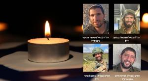 חללים צילום: דובר צה"ל חדשות