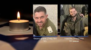 חללים צילום: דובר צה"ל חדשות