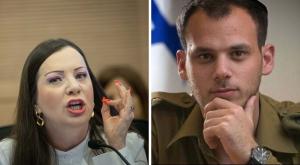 טלי גוטליב צילום: Chaim Goldbergl/Flash90 חדשות