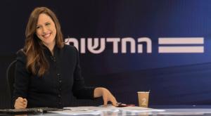 יונית לוי צילום: Hadas Parush/Channel 2 News PR טלוויזיה