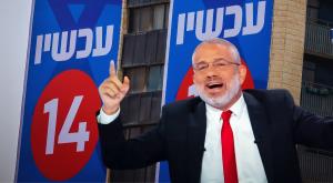 ינון מגל, ערוץ 14 צילום: Yonatan Sindel/Flash90, צילום מסך ערוץ 14 טלוויזיה