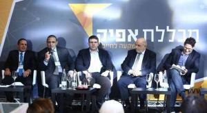 כנס הבוגרים של מכללת אפיק צילום: כנס הבוגרים של מכללת אפיק כדאי לדעת
