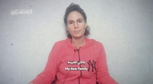 כרמל גת ז"ל צילום: ללא חדשות