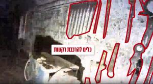 מעבדת הרקטות שאותרה בעזה צילום: דובר צה"ל ביטחון