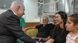 נתניהו צילום: מעיין טואף / לע"מ חדשות