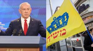 נתניהו וחב"ד צילום: פלאש 90 חדשות