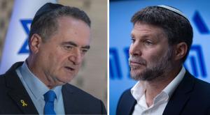 סמוטריץ וכץ צילום: פלאש 90 חדשות