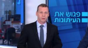 עמית סגל צילום: צילום מסך חדשות