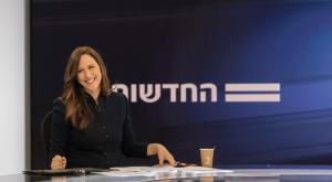 ערוץ 12 אילוסטרציה צילום:  Hadas Parush/Channel 2 News PR טלוויזיה