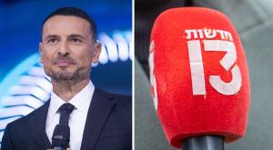 ערוץ 13 צילום:  Yossi Aloni,FLASH 90, Oren Ben Hakoon/Flash90 טלוויזיה