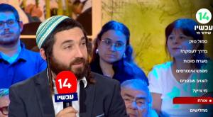 צבי סוכות צילום: צילום מסך, ערוץ 14 חדשות