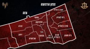 צפון רצועת עזה צילום: דובר צה"ל ביטחון