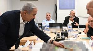 קבינט המלחמה צילום: חיים צח /לע"מ פוליטי
