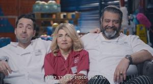 קופה ראשית צילום:  כאן 11 טלוויזיה