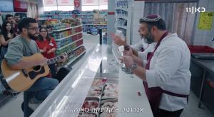 קופה ראשית צילום: כאן 11 טלוויזיה