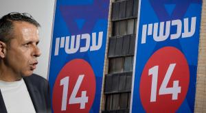 רונן צור וערוץ 14 צילום:  Chaim Goldberg/Flash90, Gili Yaari /FLASH90 ברנז'ה