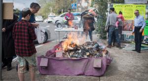 שריפת חמץ צילום: Hadas Parush,FLASH 90 פסח