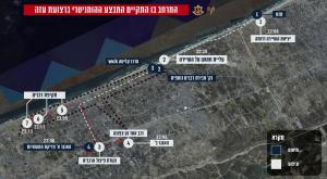 תחקיר הרג עובדי הארגון צילום: דובר צה"ל חדשות