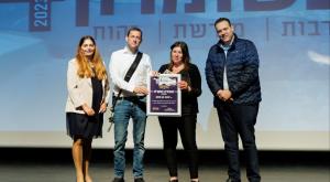 תעודת הוקרה לניצולת הטבח צילום:  אליחי מנחם חדשות