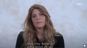 בני משפחות החטופים מדברים צילום: כאן 11, צילום מסך טלוויזיה