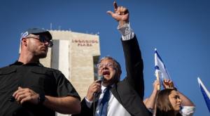 בן גביר בריקוד הדגלים צילום: Yonatan Sindel,Flash90 חדשות