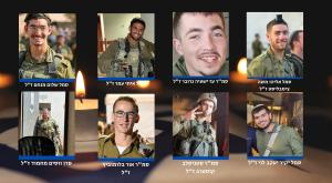 הנופלים באסון ברפיח צילום: דובר צה"ל חדשות