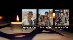 הנרצחים בפיגוע והלוחם שנפל ברצועה צילום: דובר צה"ל חדשות