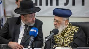 הרבנים הראשיים צילום: Yonatan Sindel,Flash90 חדשות