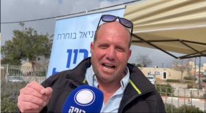 ירון רוזנטל צילום: . פוליטי