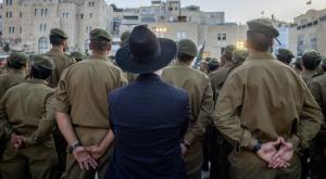 מתוך טקס הסיום של נצח יהודה צילום: Chaim Goldberg,FLASH 90 דעות