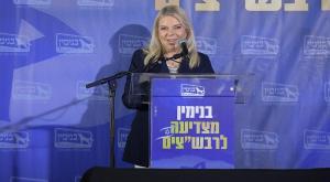 שרה נתניהו באירוע הצדעה לרבש"צים צילום: ללא חדשות