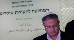 בן גביר במח"ש צילום: Chaim Goldberg,Flash90 חדשות