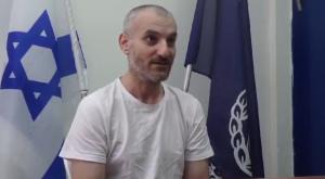 האסיר צילום: צילום מסך, דוברות בתי הסוהר חדשות