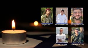 החללים צילום: דובר צה"ל, קנבה חדשות