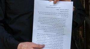 המסמך הסודי צילום: אריאל חרמוני, משרד הביטחון חדשות