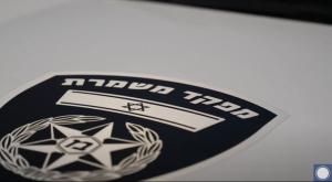 הניידת החדשה צילום: דוברות המשטרה, צילום מסך חדשות